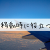 Thumbnail of related posts 025