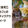 Thumbnail of related posts 154